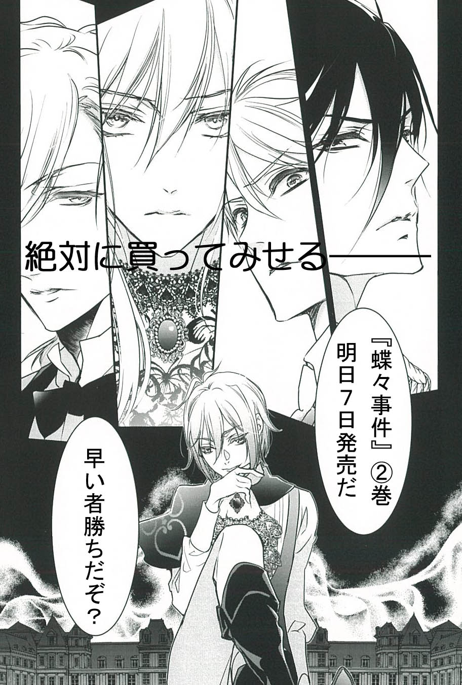 人気ブラドン 蝶々事件 全4巻セット Kcx 硝音あや 全巻セット Mail Sarwadadi Kawunganten Cilacapkab Go Id 人気ブラドン 蝶々事件 全4巻セット Kcx 硝音あや 全巻セット Mail Sarwadadi Kawunganten Cilacapkab Go Id