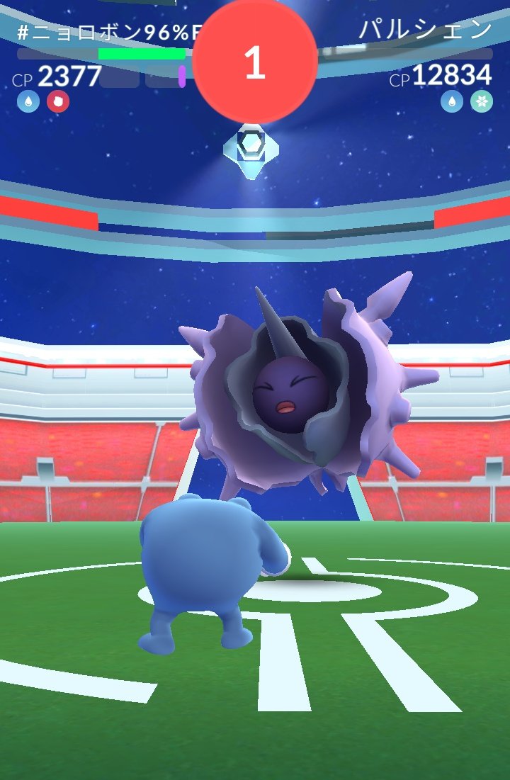 ポケモンgo パルシェンソロレイドは舐めてかかると普通に負ける 本当にレベル２かよｗｗｗｗｗ ポケモンgo攻略まとめ速報