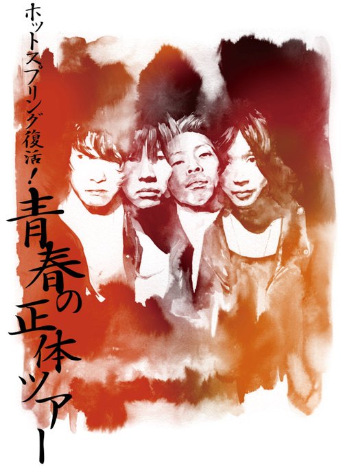 イープラスのtwitterイラスト検索結果 イープラスのtwitterイラスト検索結果