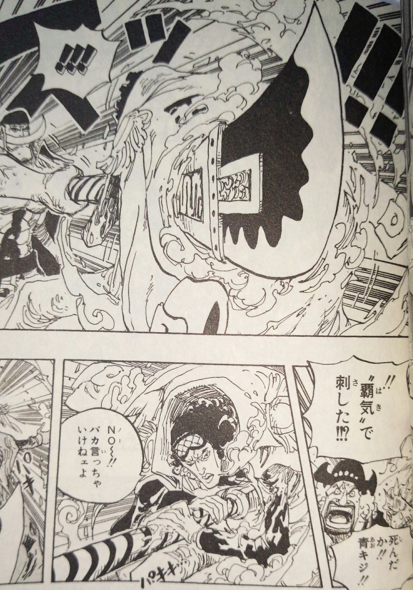 ハンセイ ワンピース Wj49 ルフィの説明を聞くと カタクリが 武装色での攻撃を食らいながらロギア 化した こと自体があり得ないことであるかのようにも読み取れますが 実際には武装色を纏った攻撃を受けてもロギア化は可能です T Co
