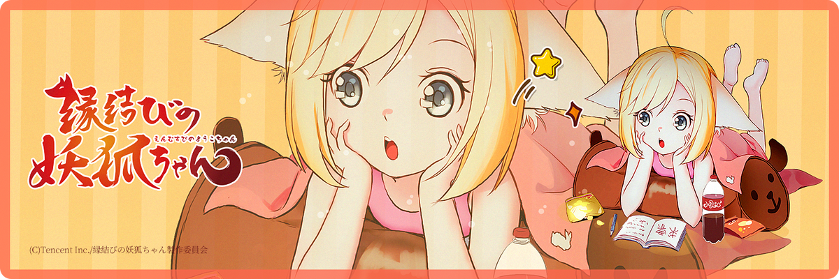 ロイヤリティフリーtwitter ヘッダー アニメ 公式 アニメ画像 ロイヤリティフリーtwitter ヘッダー アニメ 公式 アニメ画像