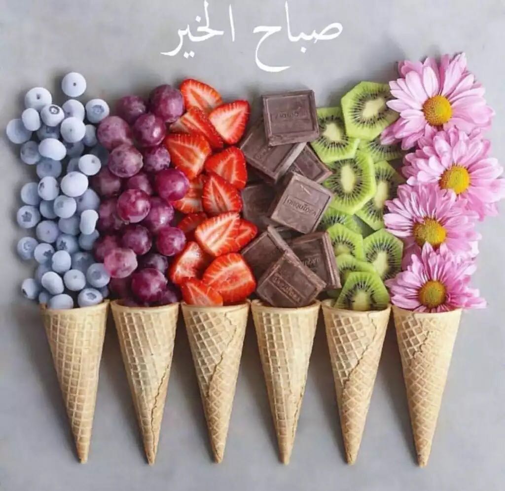 @1kJjDK641kBwTgc صباحك يقلب😍