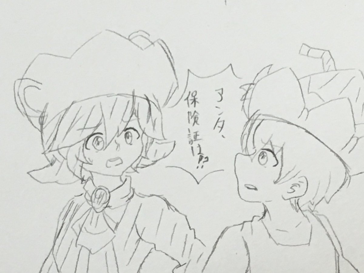 水羊艦 Auf Twitter 今日のフラットな日 のです丸は保険証を ひょうたに探してるのか聞いてるだけのイラスト 元は中川家のネタ 水羊艦 Auf Twitter 今日のフラットな日 のです丸は保険証を ひょうたに探してるのか聞いてるだけのイラスト 元は中川家のネタ