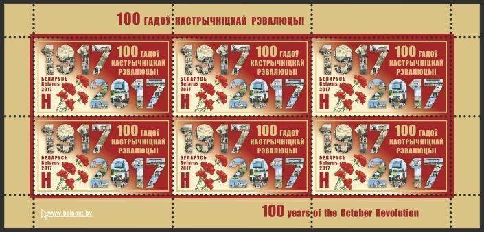alex_kokcharov's tweet photo. #Belarus is the only country in the world that officially celebrates the 100th anniversary of #communist revolution in #Russia: https://t.co/FPXEcS6hQj