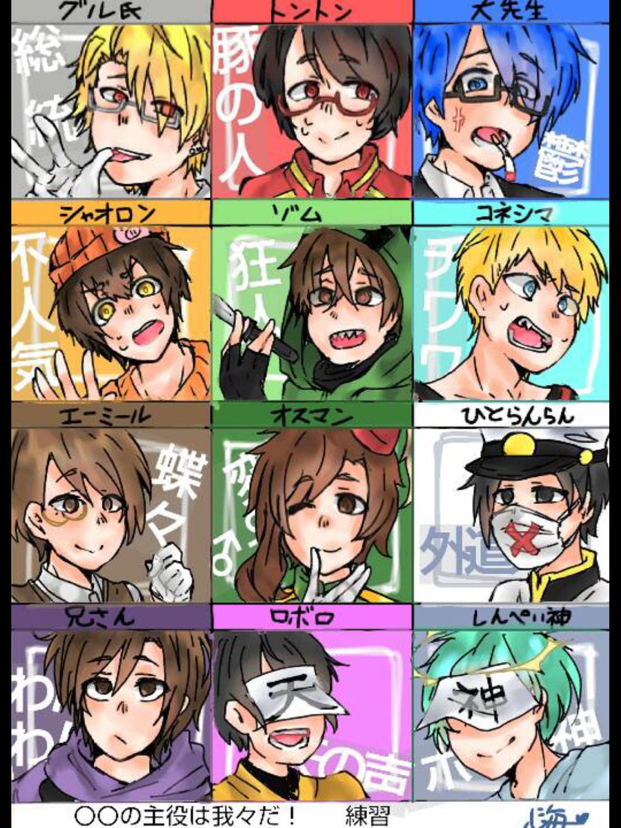Meteor No Twitter なんと 今日からmeteorに新メンバーが増えました 僕のししょーです Twitterはしてないですが Pixivスケッチをしてます 圧倒的上手さ 僕のtwitterにもあげた画像です 我々だ好きさんと繋がりたい Wrwrd あなたの描く我々がみたい 美奈花