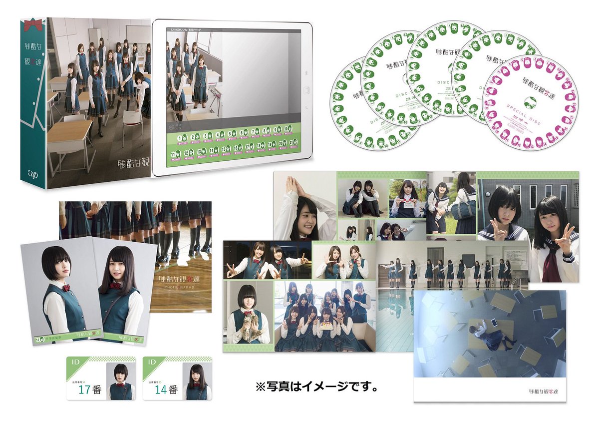 欅坂46 残酷な観客達 直筆サイン入り ポスター 欅坂46 残酷な観客達 直筆サイン入り ポスター