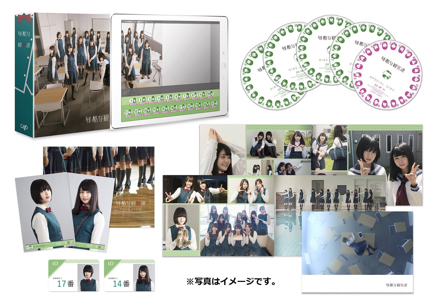 連続ドラマ「残酷な観客達」公式 (@kankyakutachi) / X