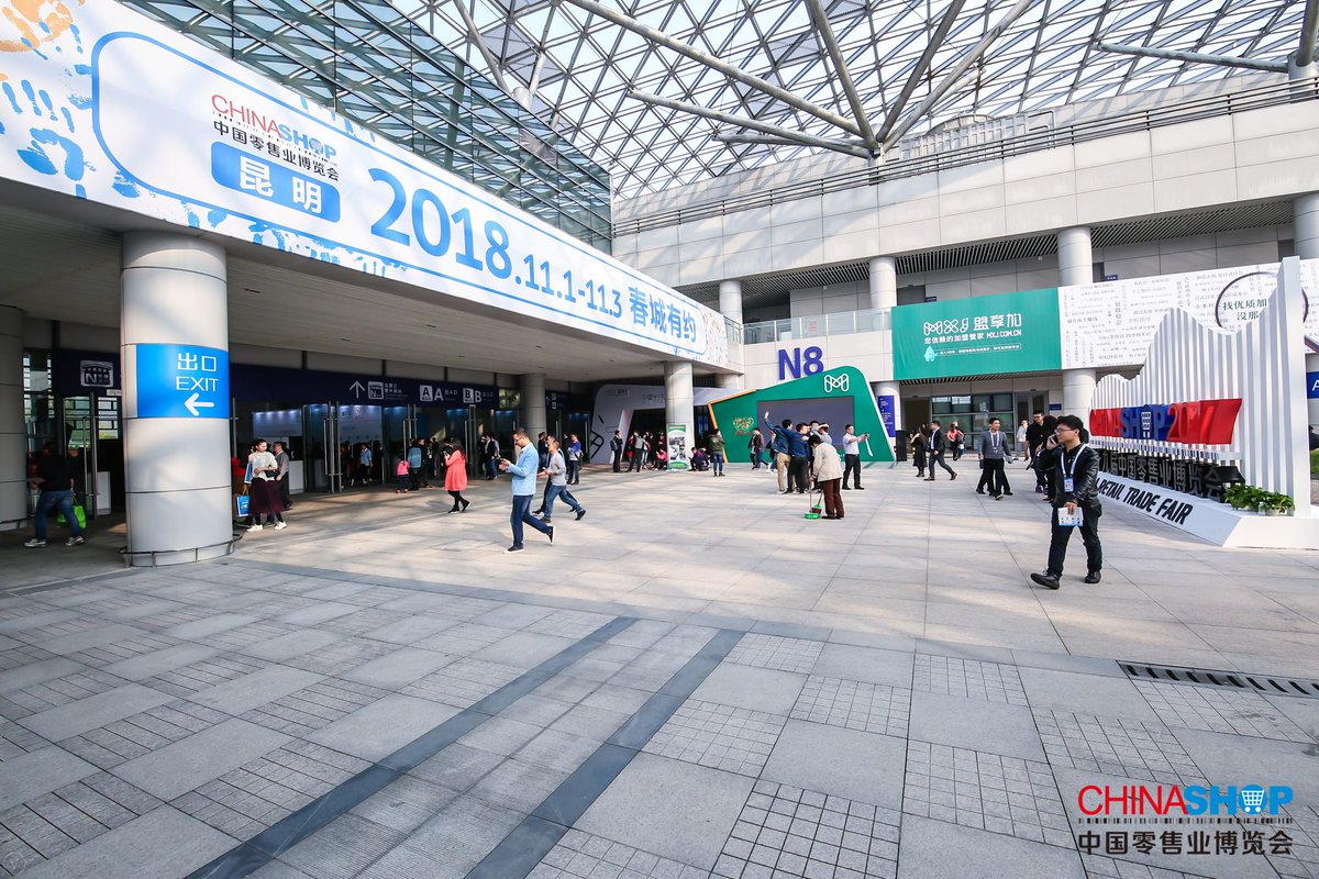 CHINASHOP tweet media