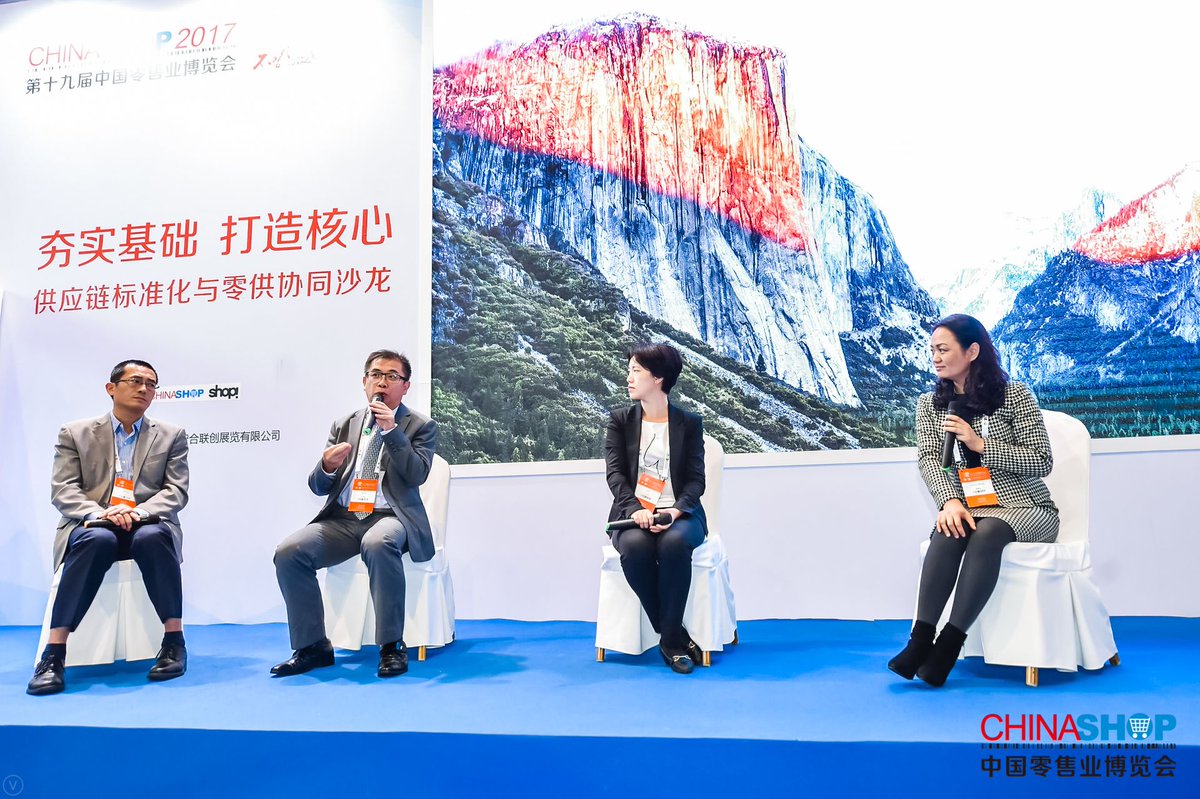 CHINASHOP tweet media