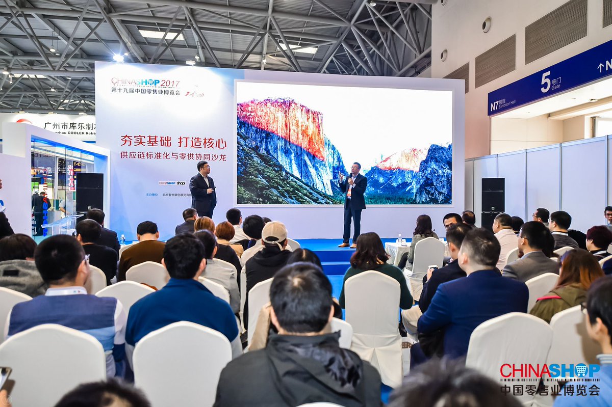 CHINASHOP tweet media