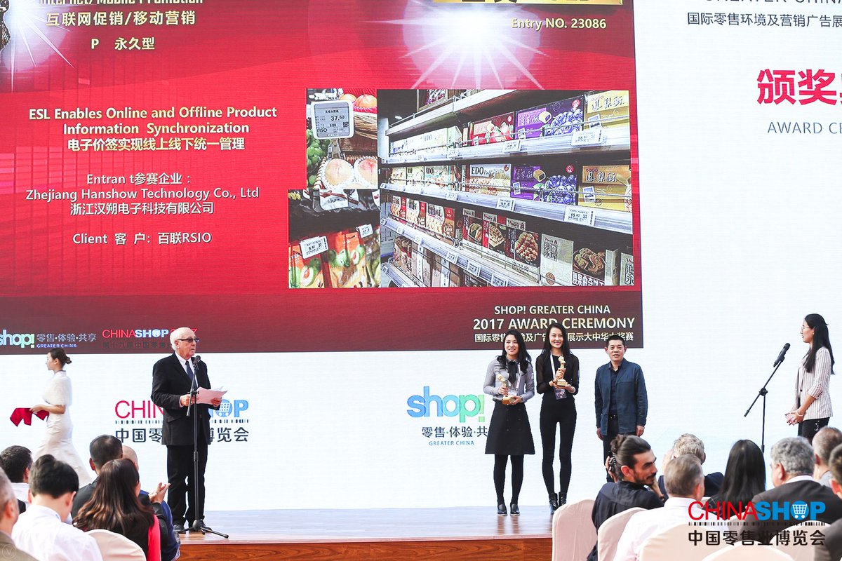 CHINASHOP tweet media