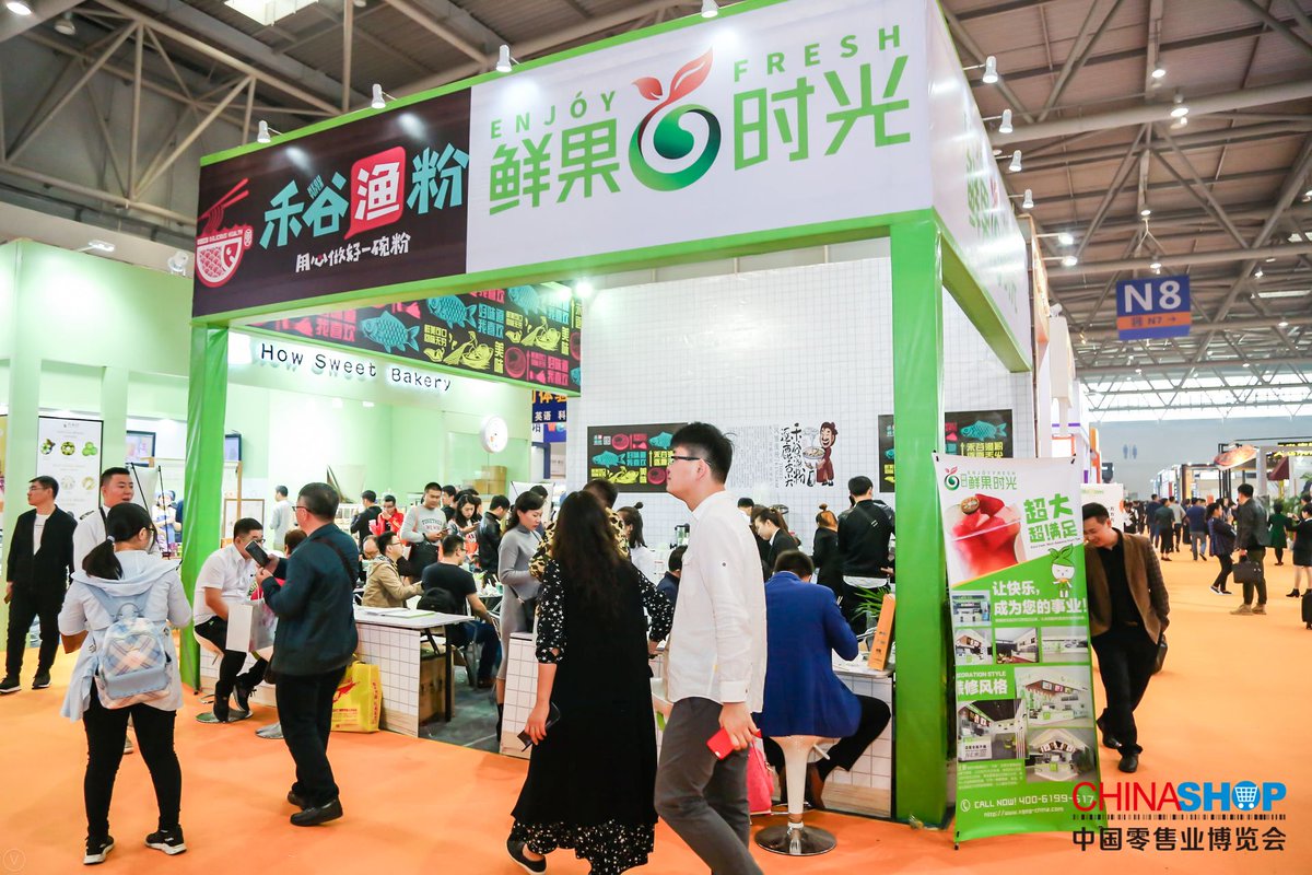 CHINASHOP tweet media