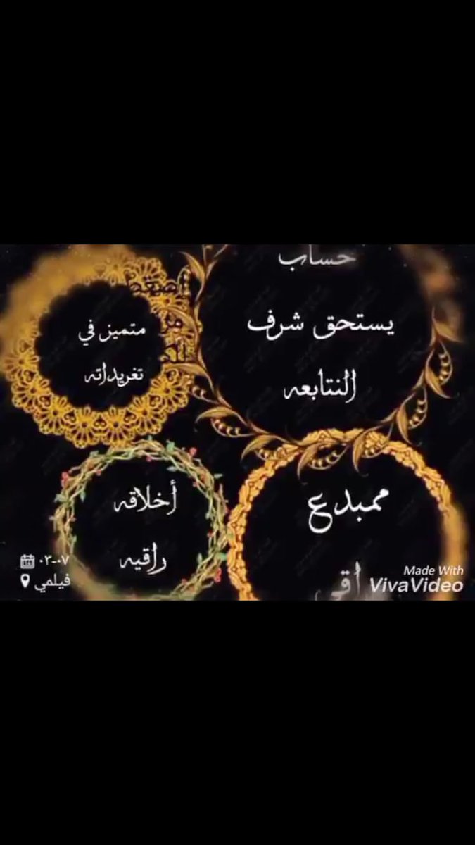 adel_Q8KW's tweet photo. ❤🎻
#الاميره_سكون_الليل_15K_متابع
#الف_مبروك
🌟💫❁متميزه
🌟🌟💫❁رائعه
🌟🌟🌟💫❁مبدعه
🌟🌟🌟🌟💫❁مغرده
🌟🌟🌟🌟🌟💫❁اخلاق
🌟🌟🌟🌟🌟🌟💫❁متألقـه
👇👇👇
💫🌟@zhh1371🌟💫 https://t.co/rmktsDQTCU