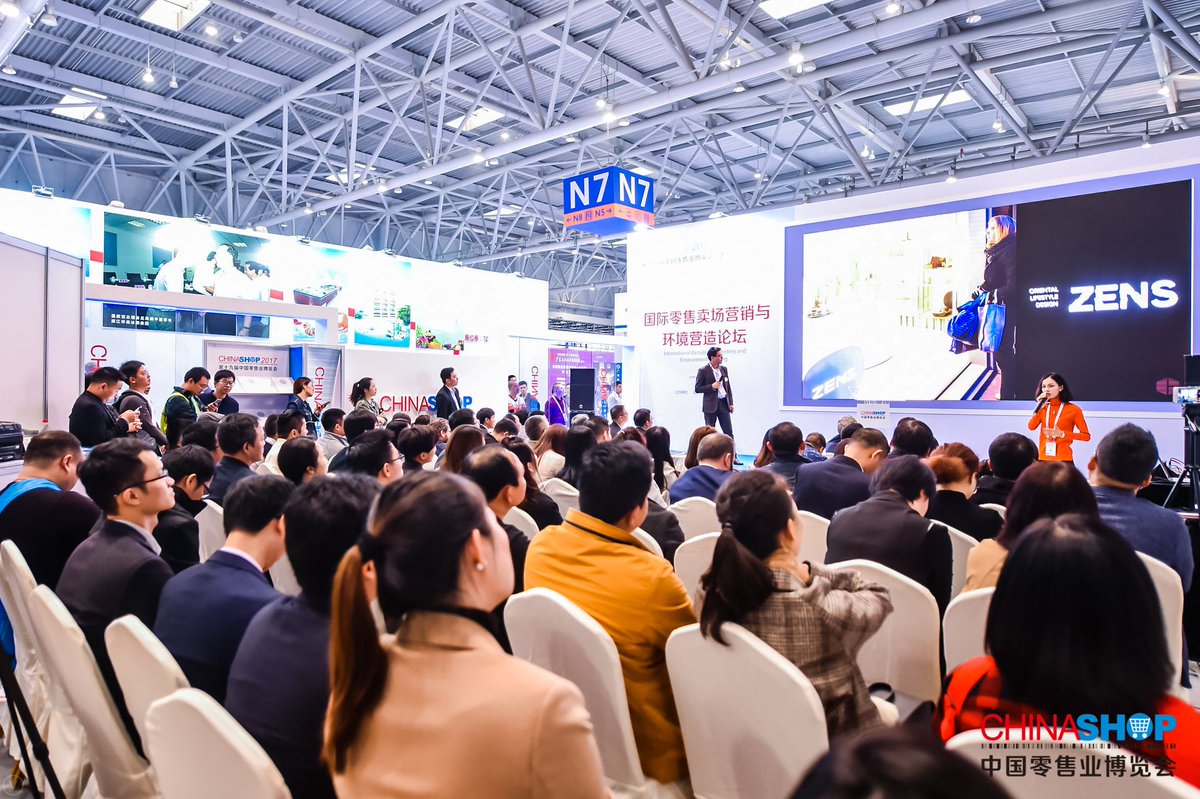 CHINASHOP tweet media