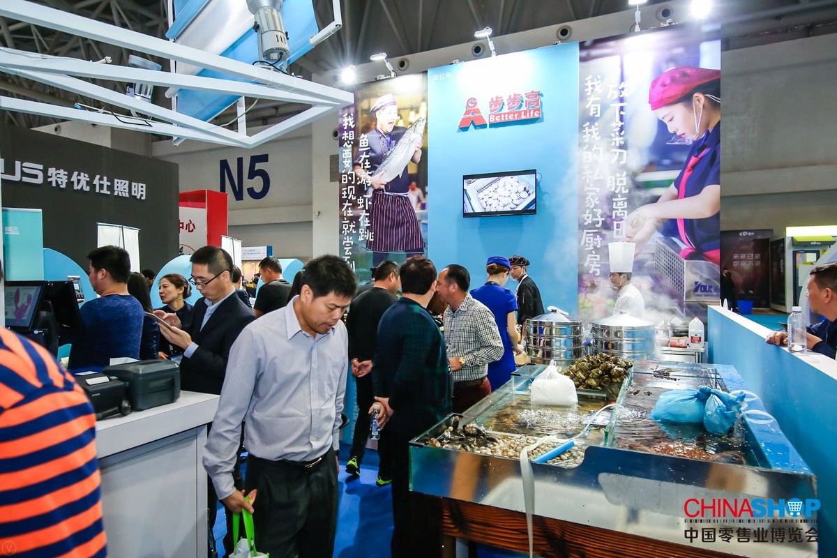 CHINASHOP tweet media