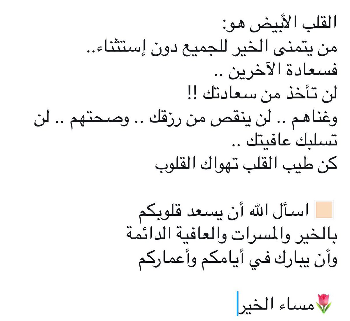 a1k__'s tweet photo. #صمت_الروح_للدعم https://t.co/NvvAhO46MA