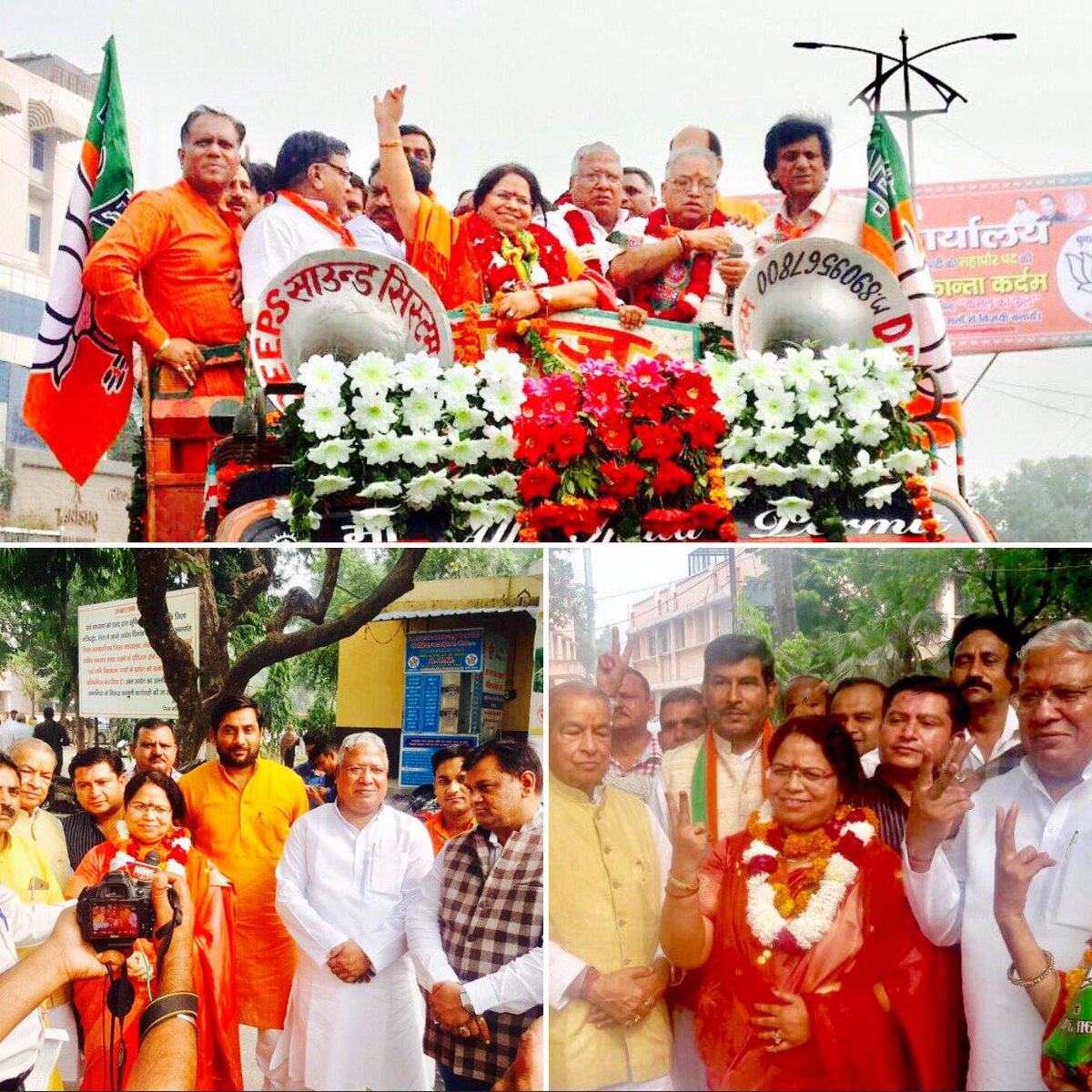 RAgrawal_offcl's tweet photo. महापौर  प्रत्याशी कांता कर्दम कांता कर्दम के  नामांकन करते समय उनके साथ रहा। मेरी शुभकामनाएं उनके साथ है, वे निश्चय ही चुनाव में विजयी होंगी https://t.co/EBj8H1uXpR