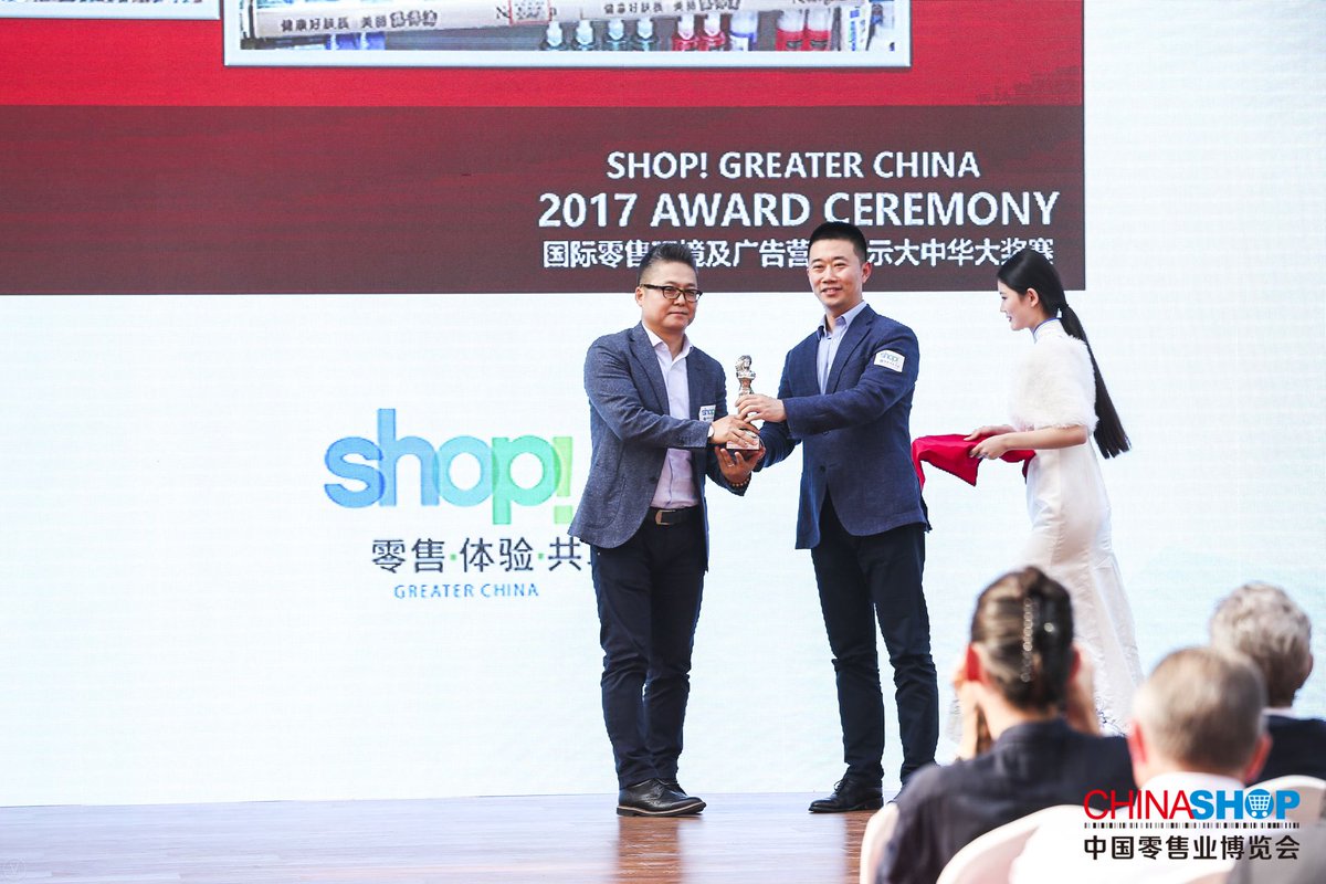 CHINASHOP tweet media