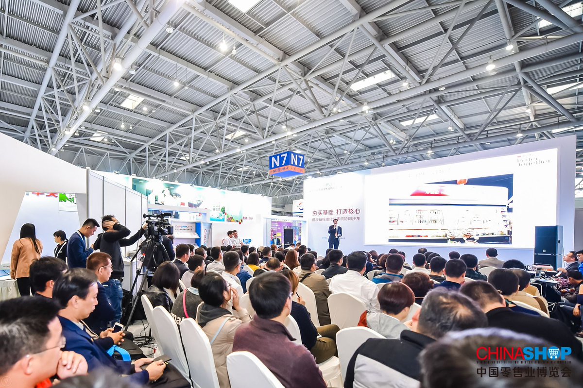 CHINASHOP tweet media