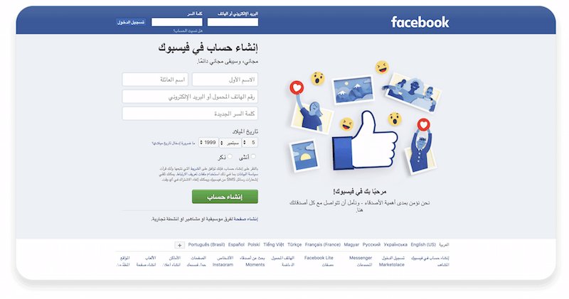 awfarquer's tweet image. Right-To-Left Development In Mobile Design bit.ly/2hJ8oUk #Mobile #GlobalWebDesign