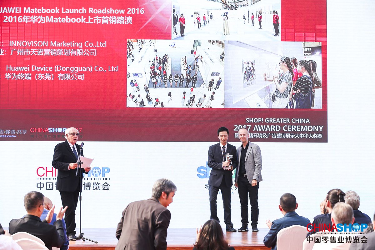 CHINASHOP tweet media