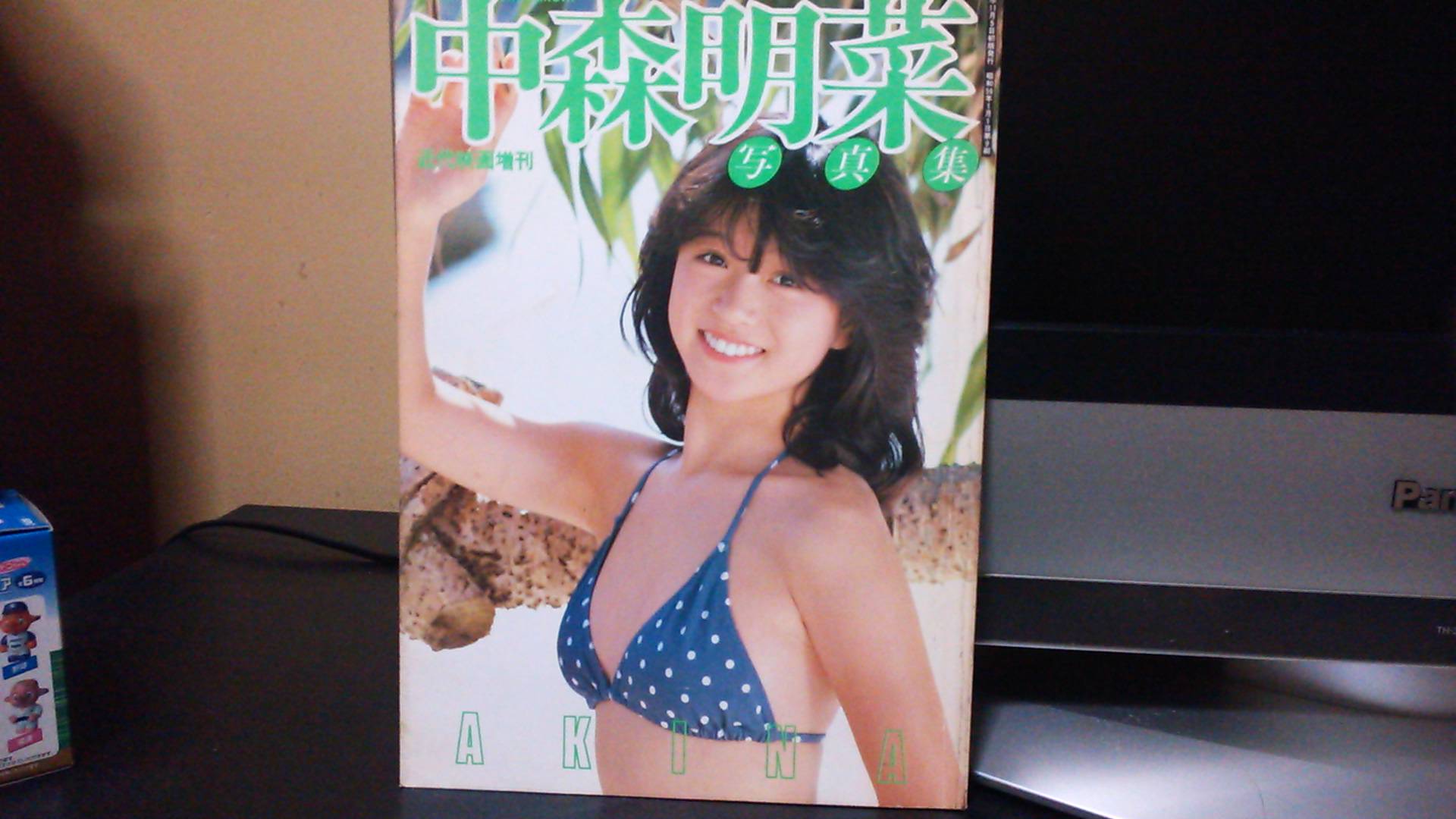 Funky 中森明菜 最初で最後の水着写真がほんの少しだけ掲載されています コレ以外に水着写真は無いはずだと思っています 中森明菜 レトロ系 T Co Ts97k8zf2f Twitter