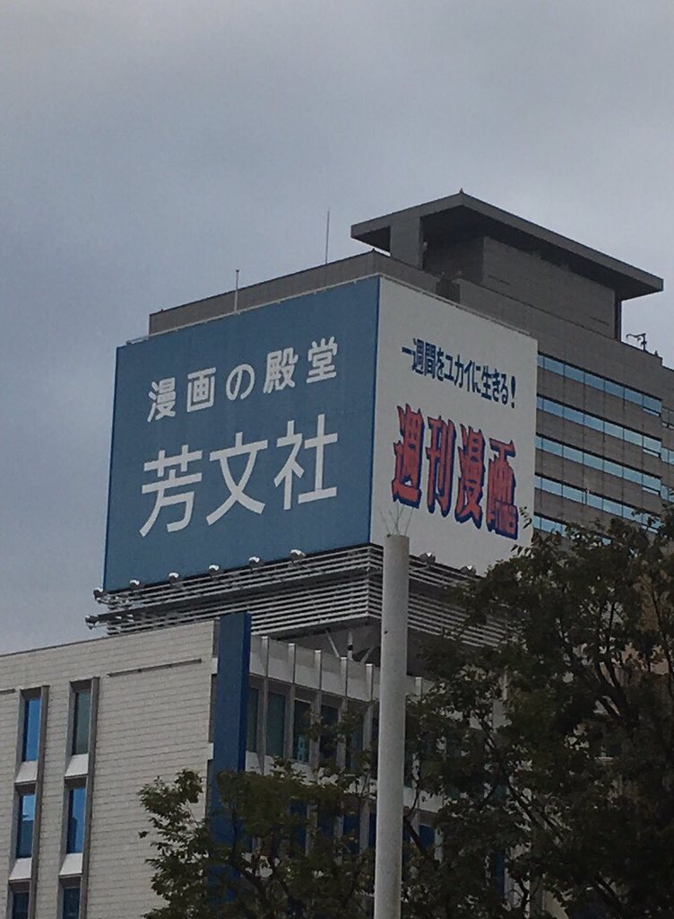 こみっくがーるず 聖地巡礼集