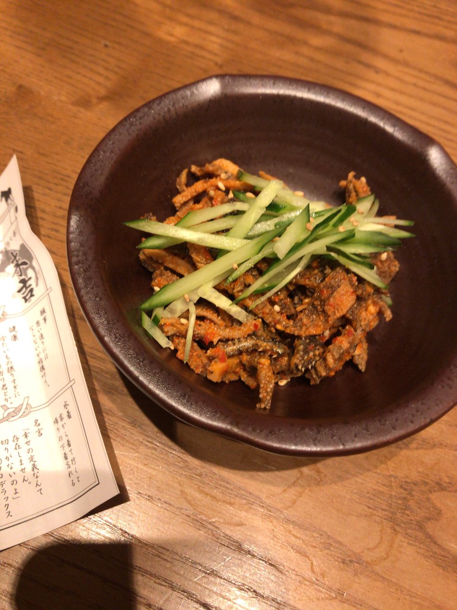 ぎょくさいさん On Twitter センマイ刺しをチャンジャ風にアレンジした肉チャンジャ