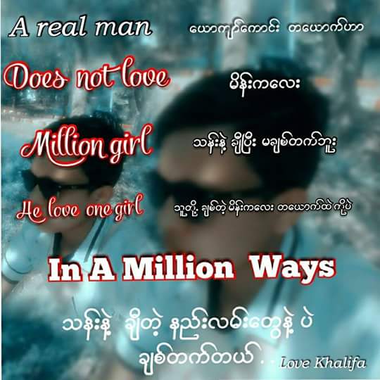 Aung Moe Myint (@aungmoemyint15) on Twitter photo 