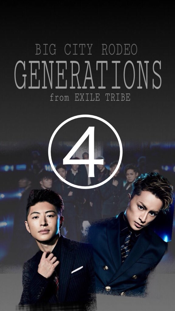 ট ইট র 片寄さら 壁紙作りました 遅くなってごめんなさい リプかdmでほしい番号言ってください 送ります 佐野玲於 白濱亜嵐 壁紙 Next ボーカル２人