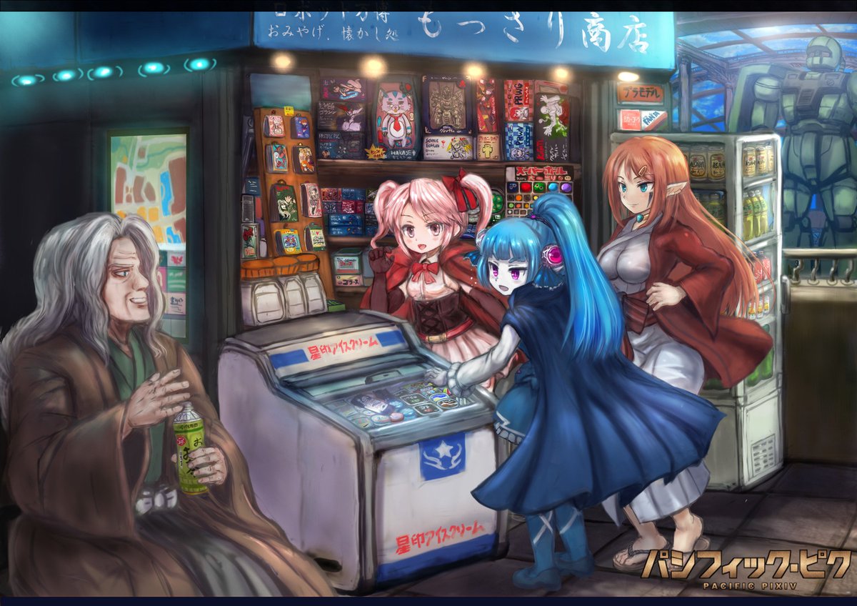 #無言で過去絵をあげる見た人もやる 