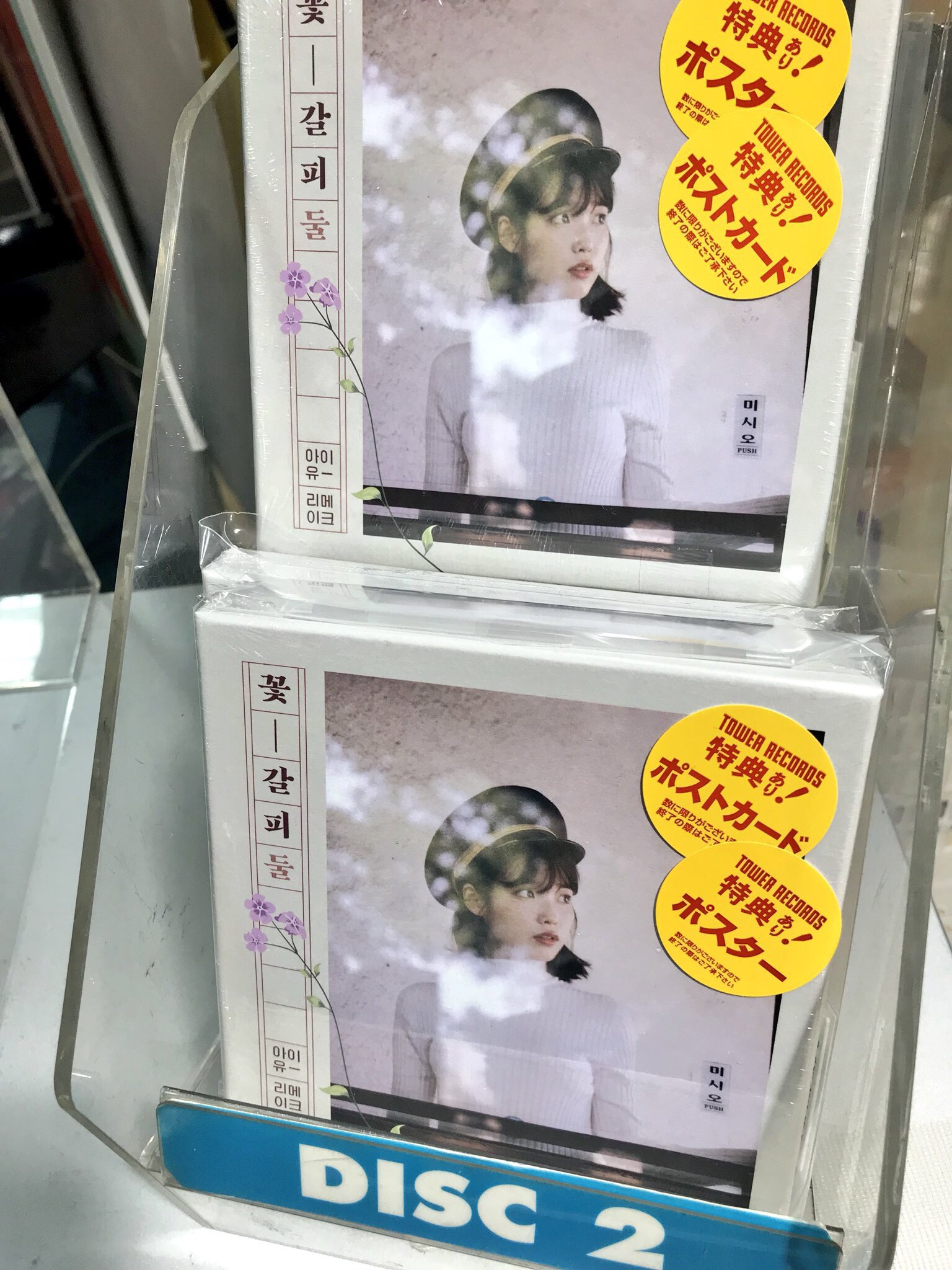 タワーレコード名古屋近鉄パッセ店 on X: 