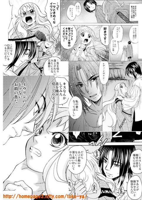 【宣伝】『Saint Foire Festival』聖フォワール祭で誓いをたてながらキスをすると永遠に結ばれるという伝説を軸に繰り広げられる中世ブリテン舞台の漫画有り〼。書籍版・DL版・amazon等で取り扱い中。※成人向け注意
https://t.co/hnz9PGPI4e 