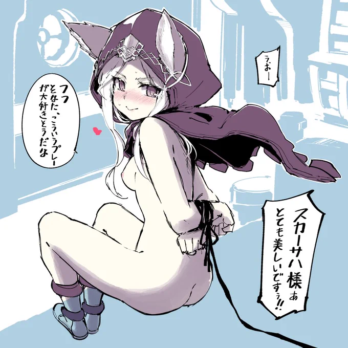 スカーサハ様ぁぁぁ!

@Patreon: https://t.co/01hP9xQSfy
#グラブル #スカーサハ 