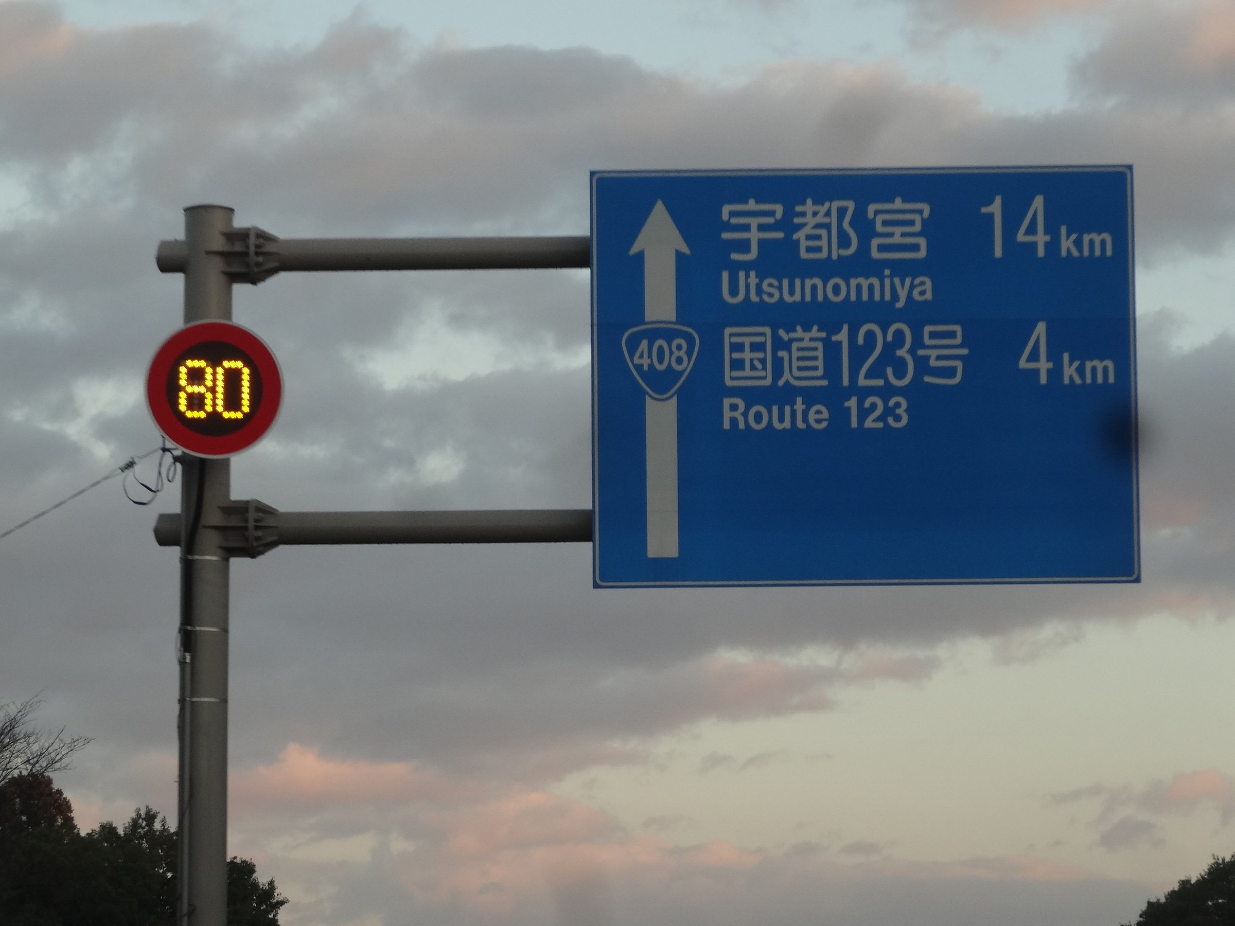 【極希少・レア】名古屋市交通局　速度制限標識 極希少・レア】名古屋市交通局 速度制限標識 - メルカリ