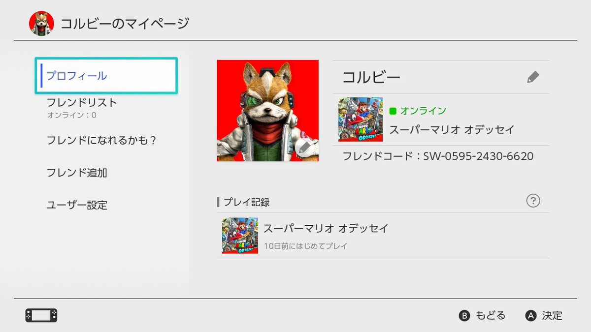 選択した画像 スイッチ フレンド 上限 スイッチ フレンド 上限 Mbaheblogjpnjq6 選択した画像 スイッチ フレンド 上限 スイッチ フレンド 上限 Mbaheblogjpnjq6