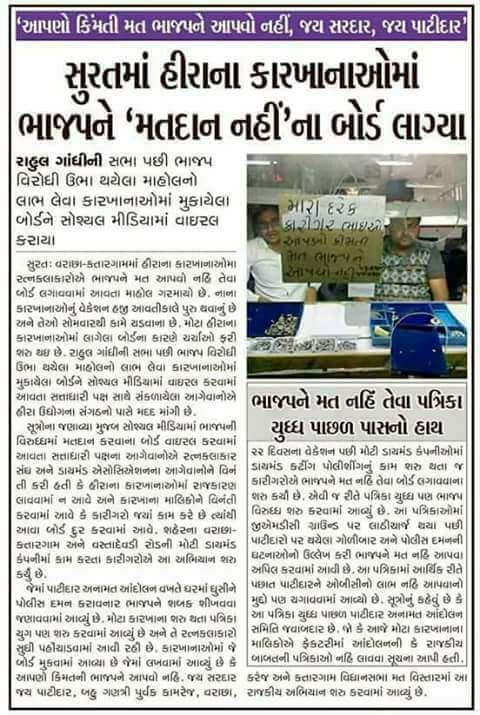 pareshdhanani8's tweet photo. https://t.co/A288uN5fdT