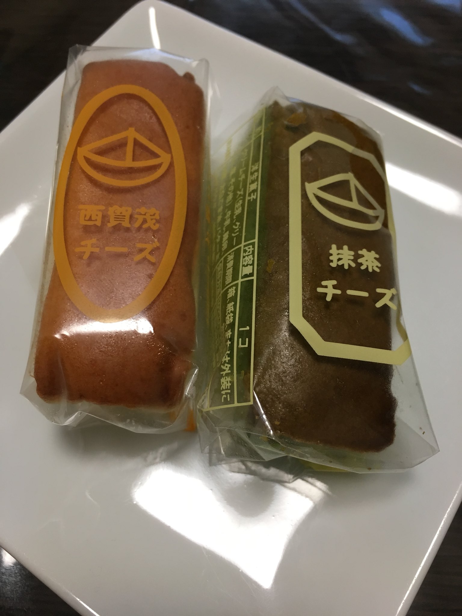 西加茂チーズケーキ Twitter Search Twitter