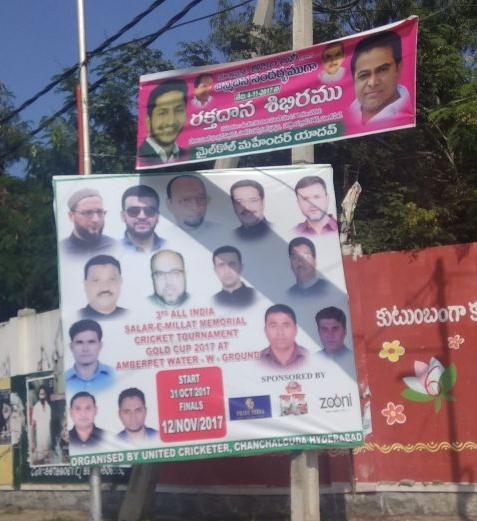 amjedmbt's tweet photo. .@KTRTRS Is there any competition between #TRS &amp; #AIMIM going on..? Flex banners at Azampura/Chaderghat @GHMCOnline @zcsz_ghmc @AchnsGhmc https://t.co/3bi2wUdQYv