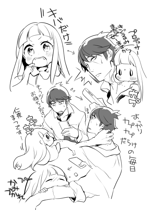 ようやくハロウィンの悪夢から立ち直ってきました落書き。 