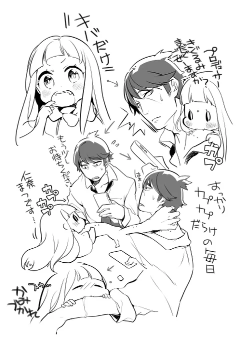 ようやくハロウィンの悪夢から立ち直ってきました落書き。 