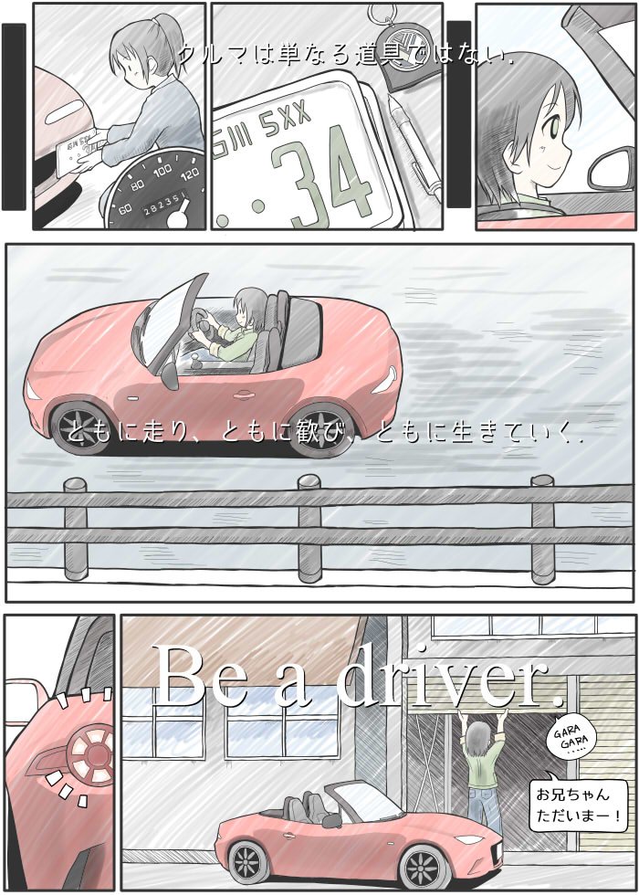 Dankramenboy Dankramenboy Twitter