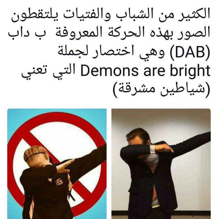 ItsTheQLaw's tweet photo. If you believe shit like this you deserve bright demons to possess you https://t.co/sb7lCMu0x7
