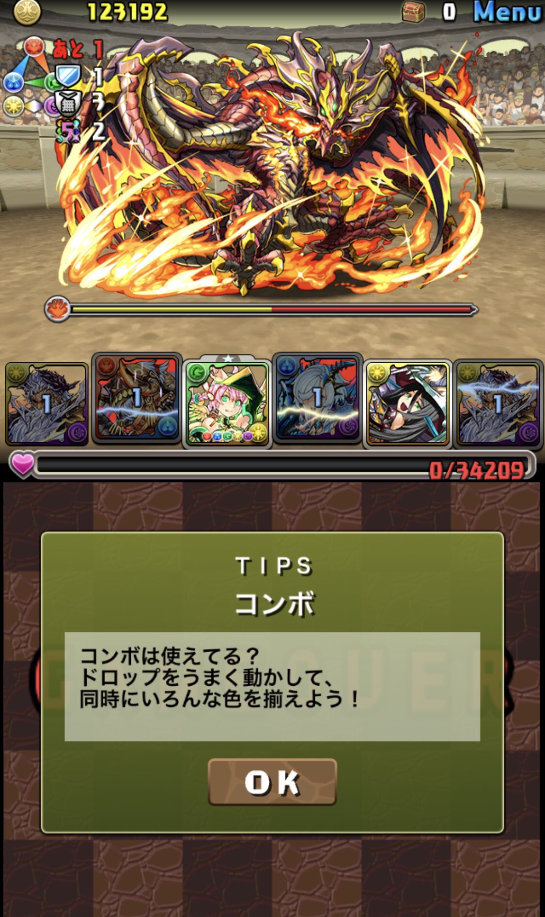 Naka パズドラ専用 Nakapazu2 Twitter