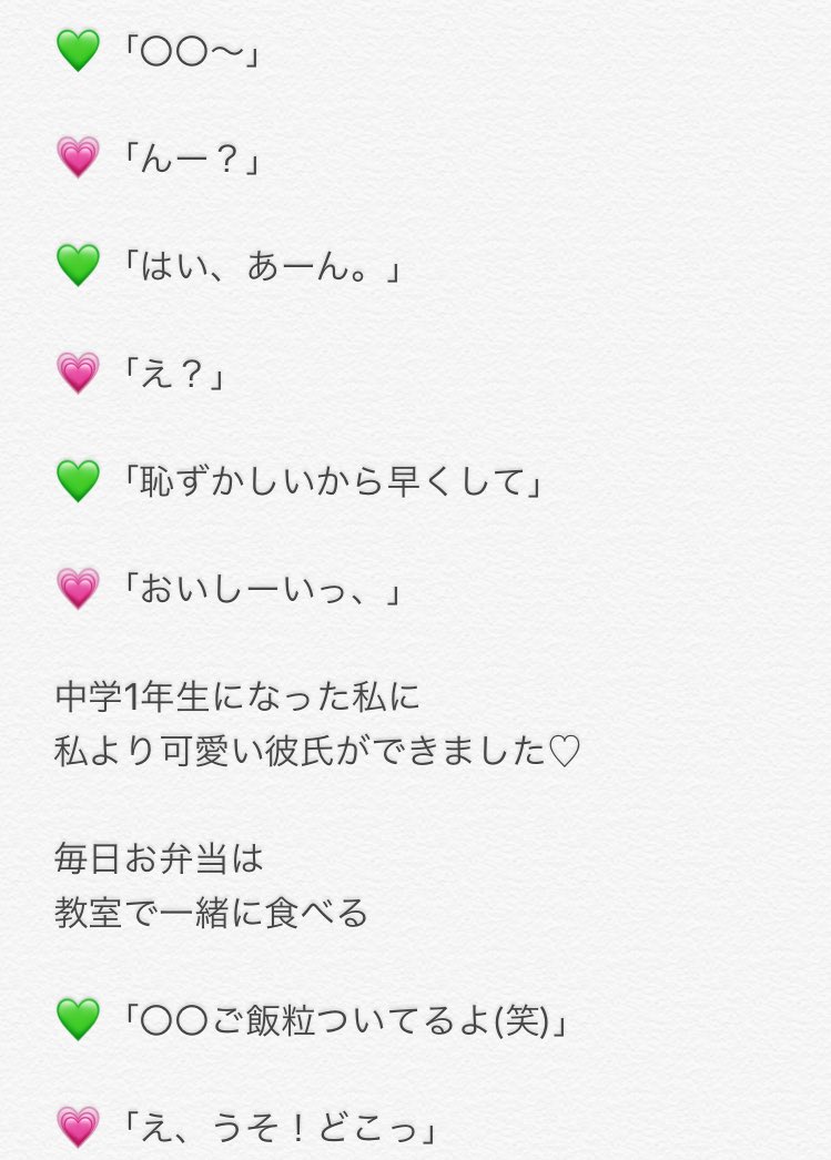 acms_spdr's tweet photo. ファーストキスはなんの味？
〜和哉〜

 #スパドラ妄想 https://t.co/sMgIVzn0fp