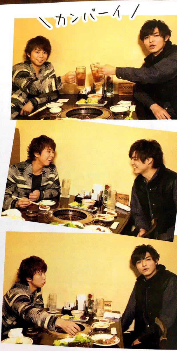 るぅ3 Twitterissa P12月 北山宏光 薮宏太 対談