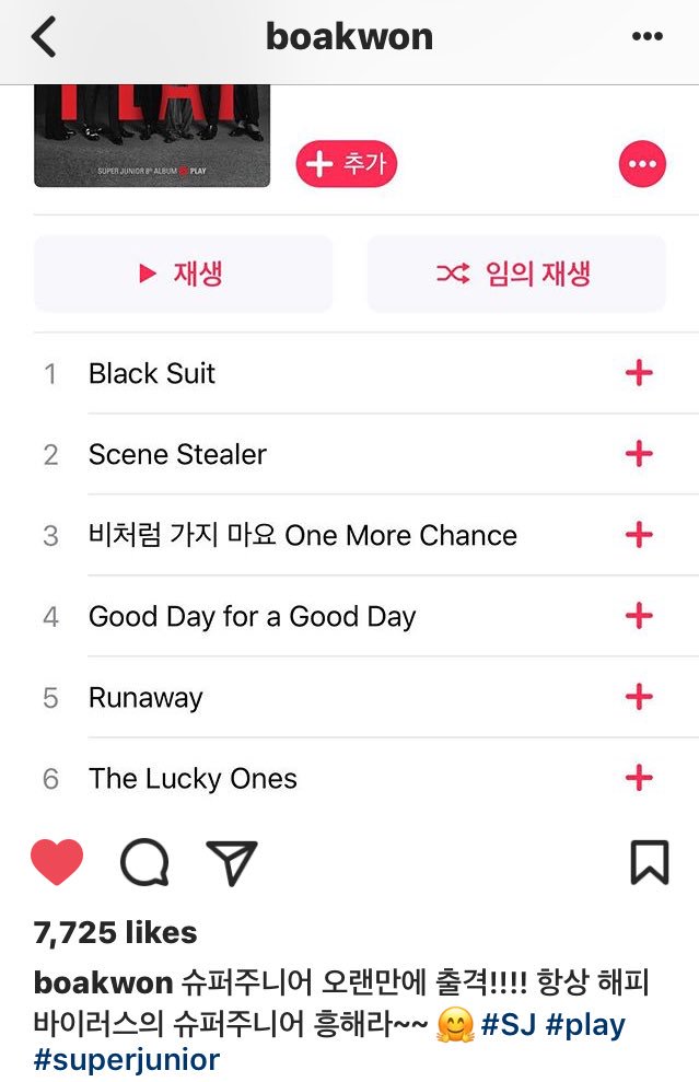 sjworld's tweet photo. BoA's Instagram post to support #슈퍼주니어_BlackSuit https://t.co/6pTTdKXpWf https://t.co/VX18fshv0b