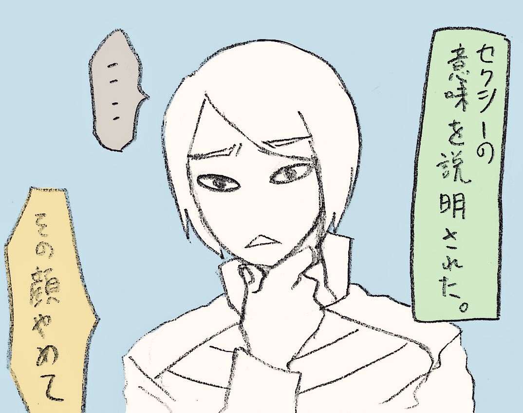 今更なやつ。 