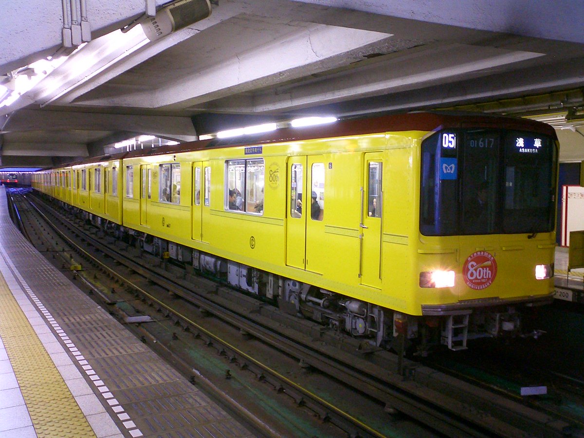 東京メトロ 01系　地下鉄開通80周年記念号タイプ6両セット10-927 東京メトロ 銀座線 01系 地下鉄開通80周年記念号タイプ (6両セット