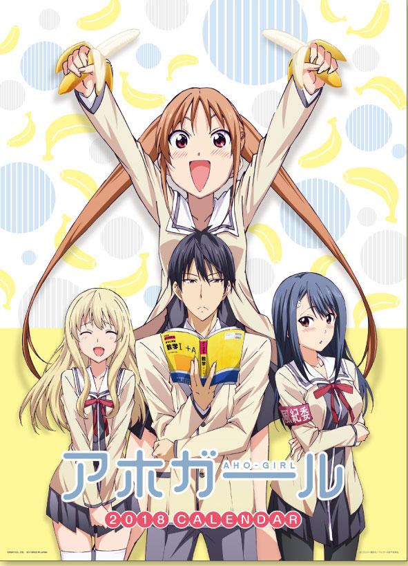 jlist's tweet image. Great news! An Aho Girl 2018 calendar is coming. Preorder it on the site now: jli.st/2yKJ3Cw